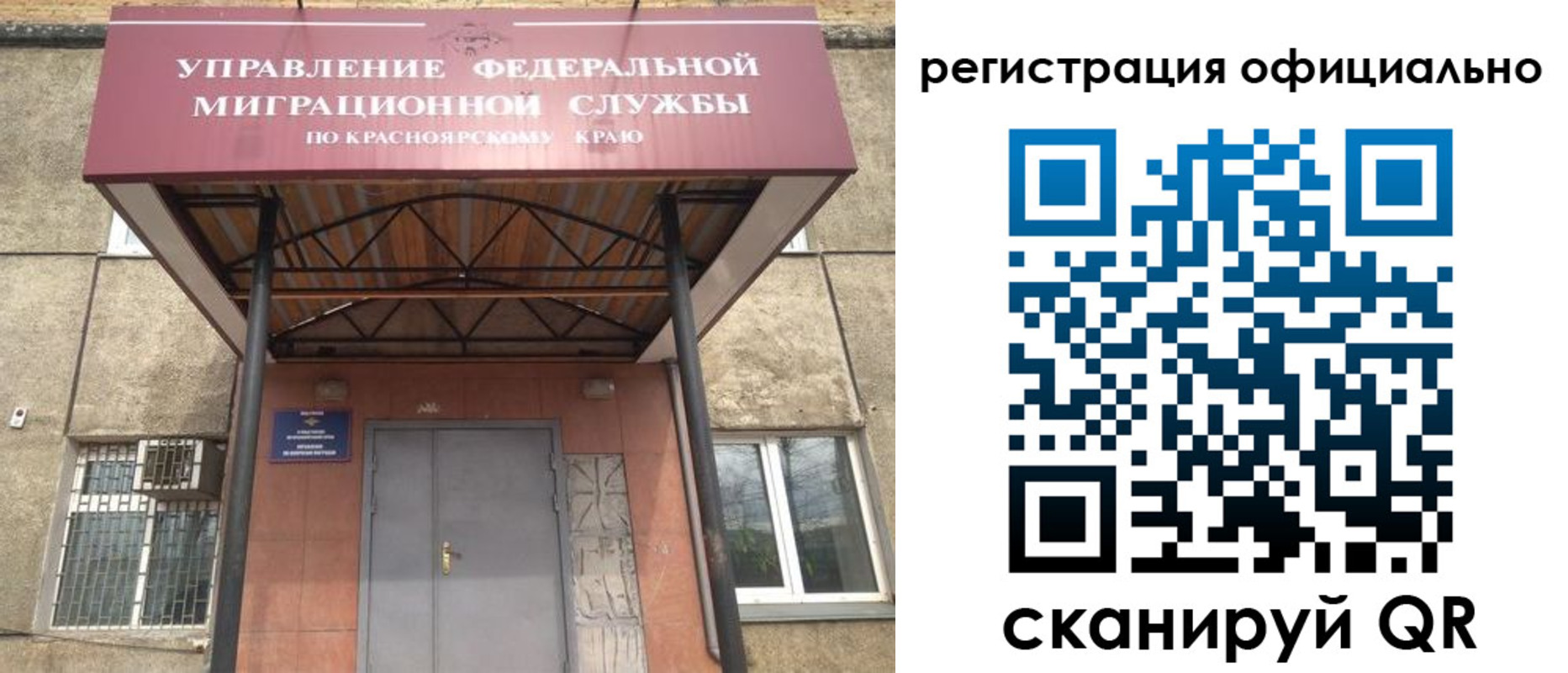 регистрация в Карабаново